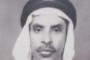 محمد بن عبداللطيف بن علي العتيقي