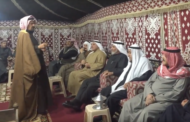 قصيدة الشاعر جزاء صالح الحربي بحفل عشاء عائلة الحجيلي لعائلة العتيقي